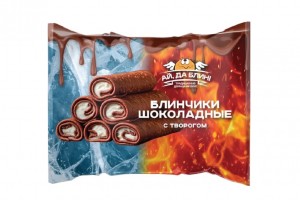 Блинчики шоколадные с творогом